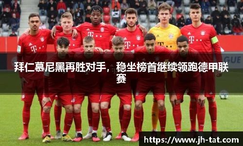BG大游