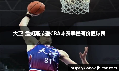 bg大游平台