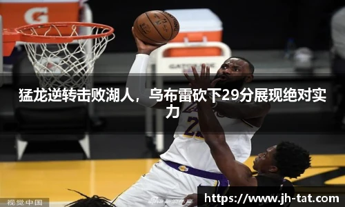 bg大游平台