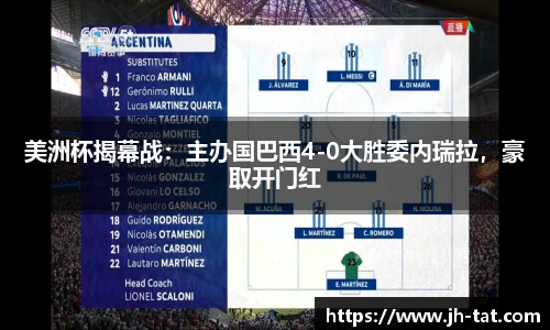 BG大游