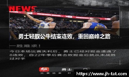 BG大游唯一官方网站