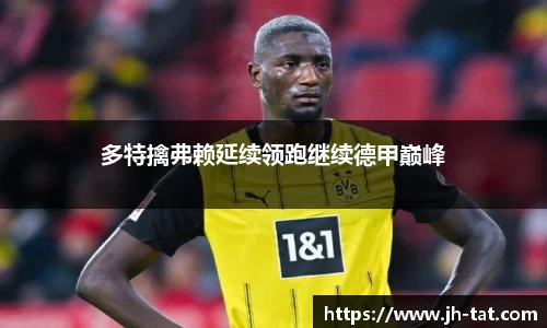 BG大游唯一官方网站