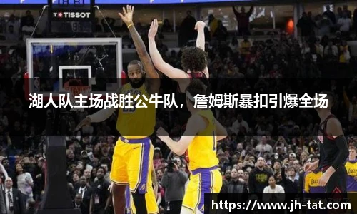 BG大游