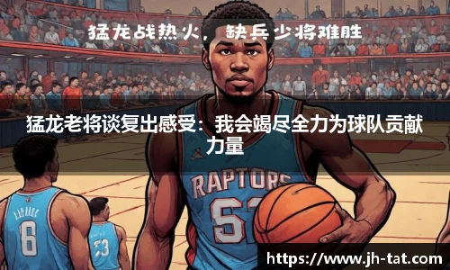 BG大游