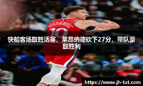 BG大游唯一官方网站