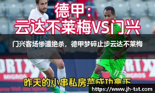 BG大游