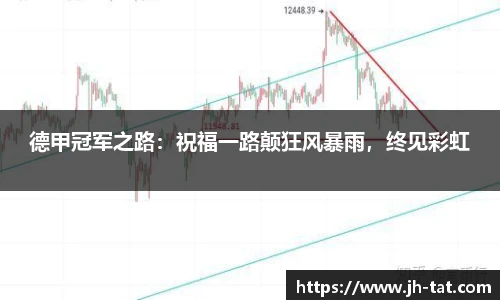 BG大游唯一官方网站