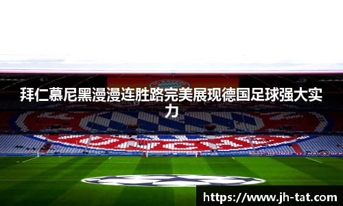 BG大游