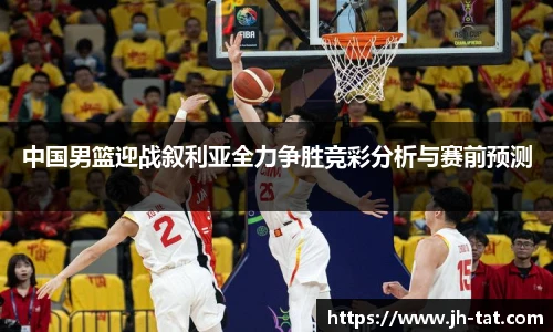 BG大游唯一官方网站