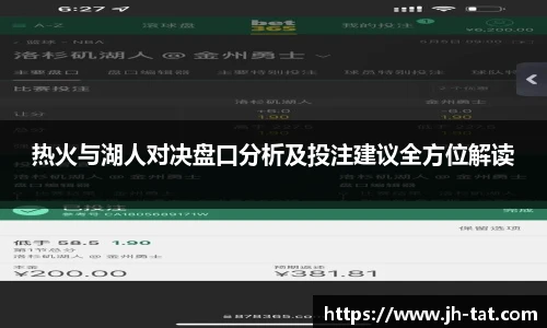 BG大游