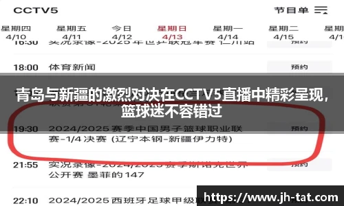 BG大游唯一官方网站