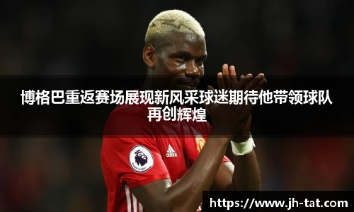 bg大游平台