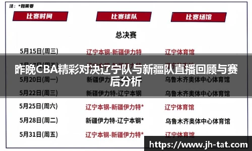 BG大游