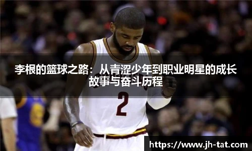 BG大游