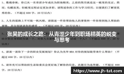 BG大游集团